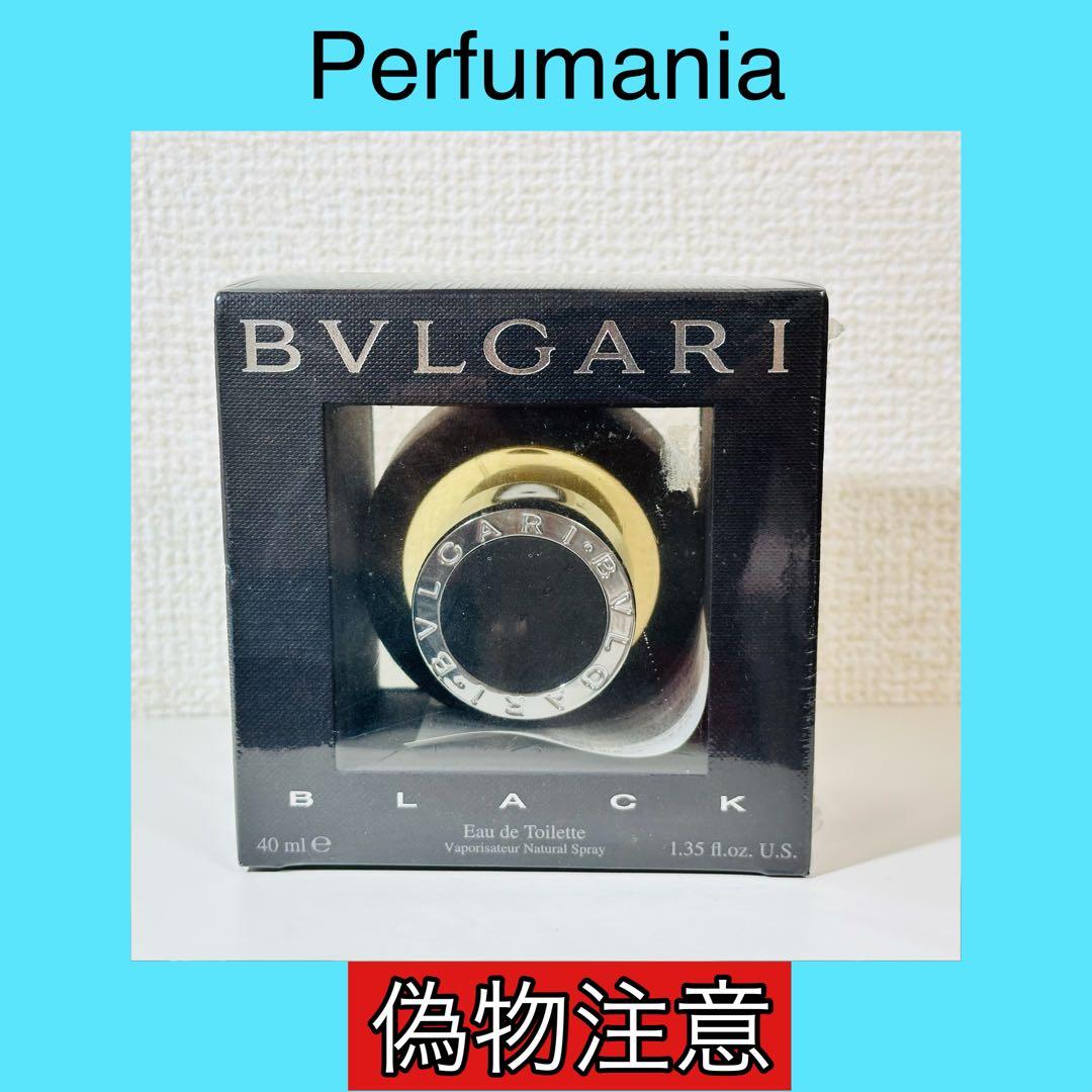 [国内正規品] Bvlgari Black 40ml 新品