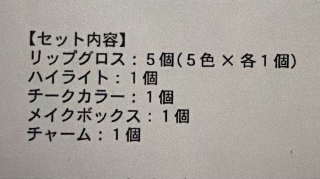 新品ピオニー　ノーブルシークレットホリデーボックス　Chapter01