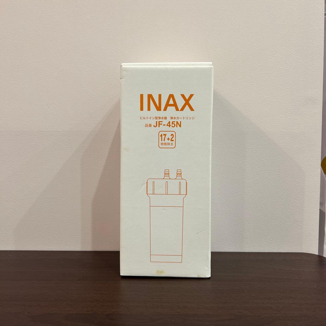 即発送可！リクシル INAX品番JF-45N ビルトイン型浄水器浄水カートリッジ