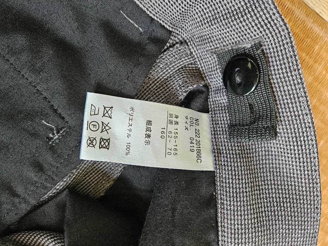 160cm　卒服　ヒロミチナカノ　卒業式　フォーマル　スーツ　160A　男児