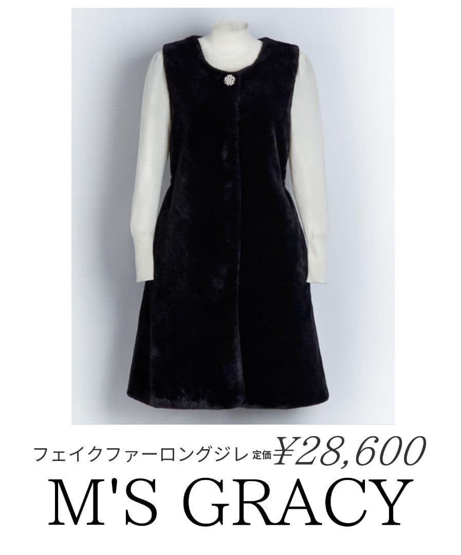 M'S GRACY フェイクファーロングジレ ベスト バックリボン