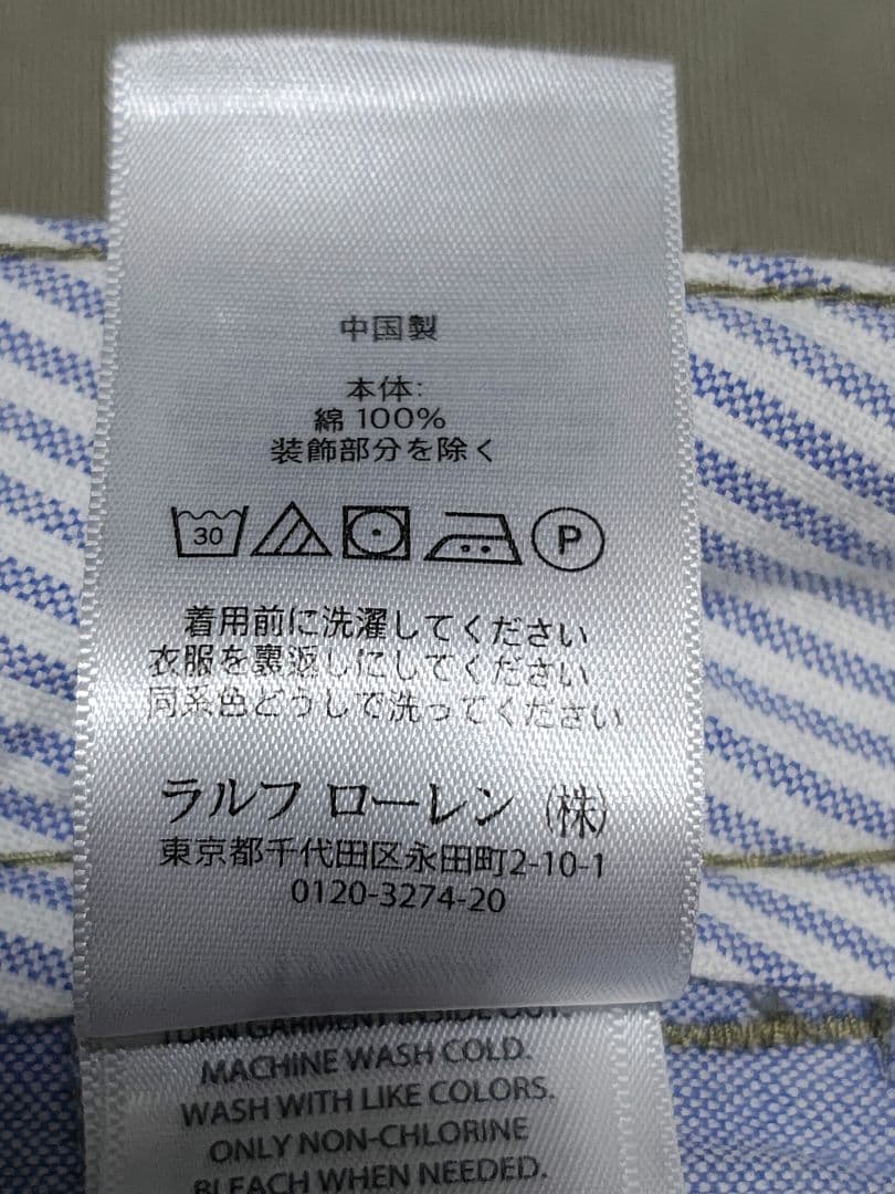 ラルフローレン リペア加工 ミリタリー チノパンツ 41カーキ 45カーキ