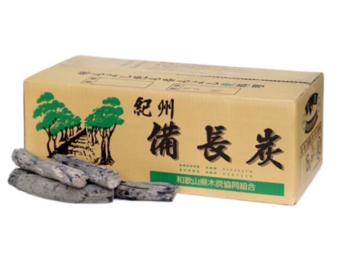 【15kg】紀州備長炭(馬目中丸or半丸or割） ウバメガシ 和歌山県産