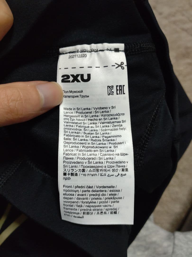 新品未使用！ツータイムズユー　ランニングハーフタイツ　Ｍサイズ　箱根　東京　大阪