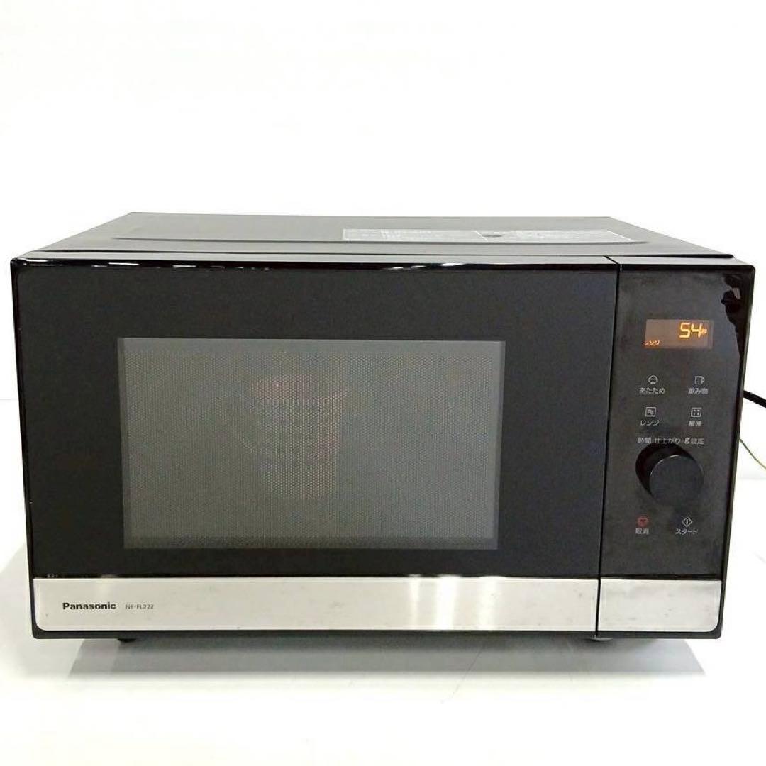 ⑬パナソニック ハイパワー フラット電子レンジNE-FL222-K 2022年