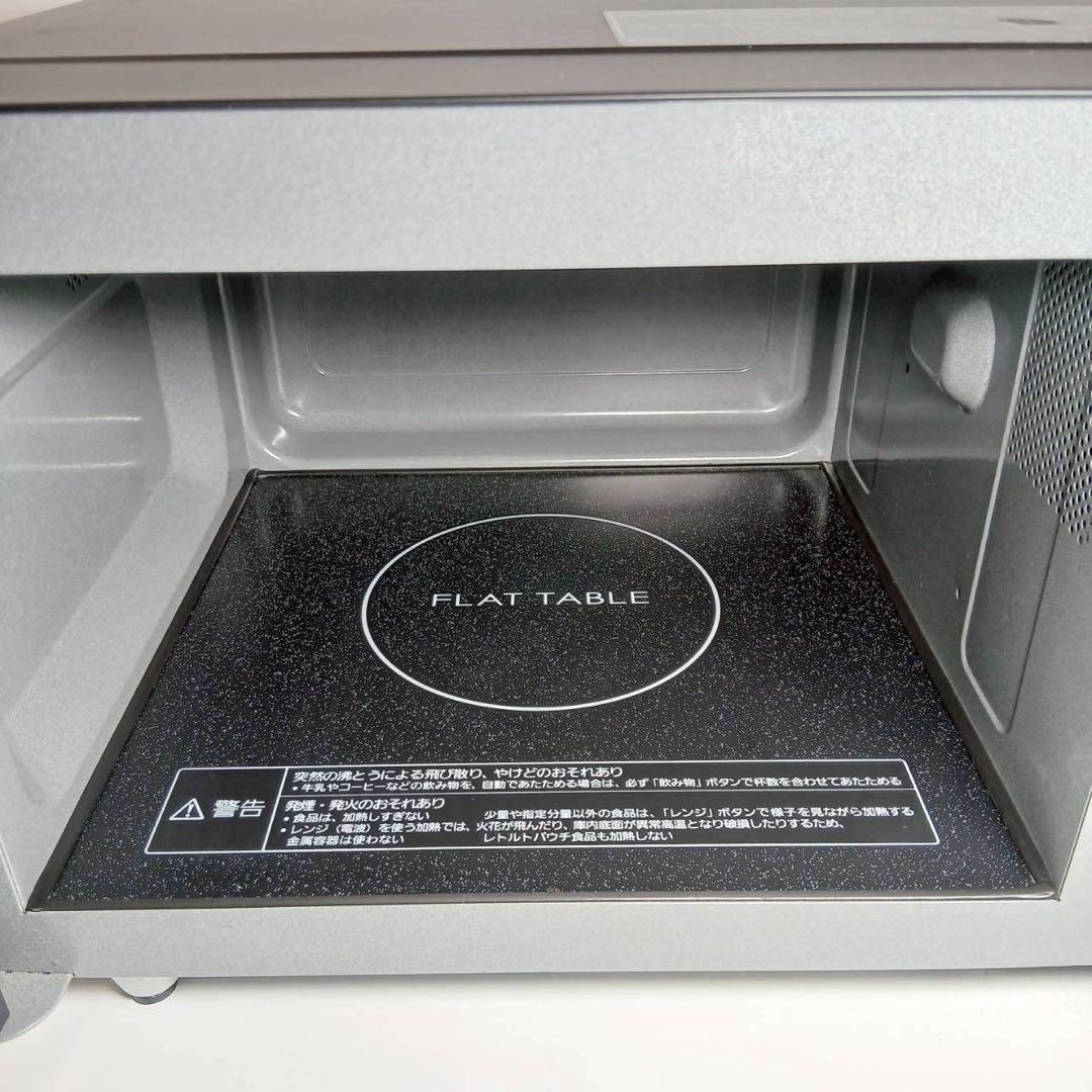 ⑬パナソニック ハイパワー フラット電子レンジNE-FL222-K 2022年