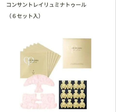 クレ・ド・ポーボーテ　 コンセントレイリュミナトゥール　6セット
