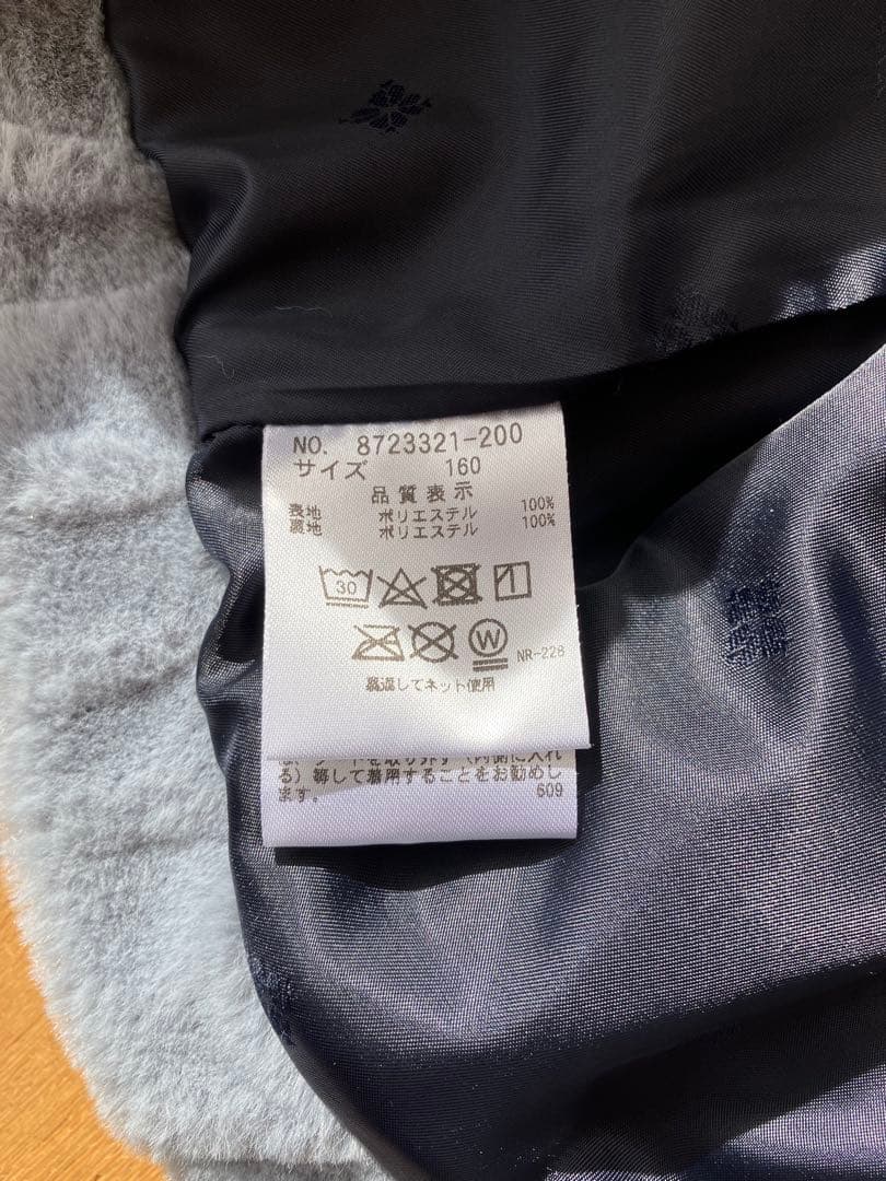 kate spade ジャケット 160 ブルーグレー