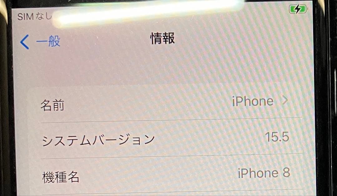 Apple iPhone 8 黒　ブラック　スペースグレー　64GB