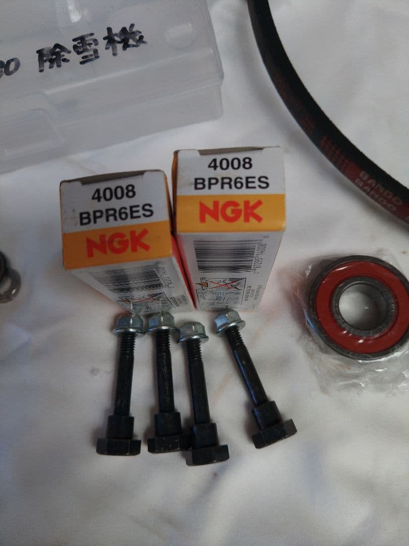 兵庫県発　ホンダ HS80 8馬力 60cm幅 除雪機　引き取り特典付き