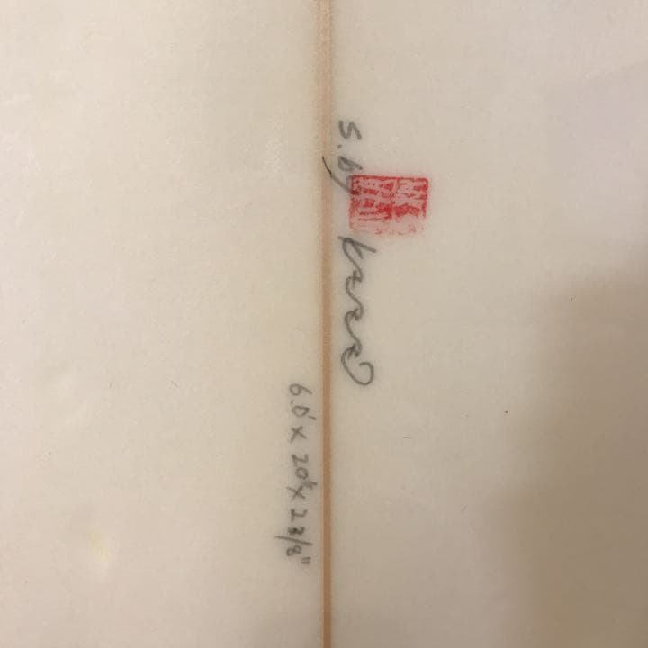 サーフボード ショート ケース付き