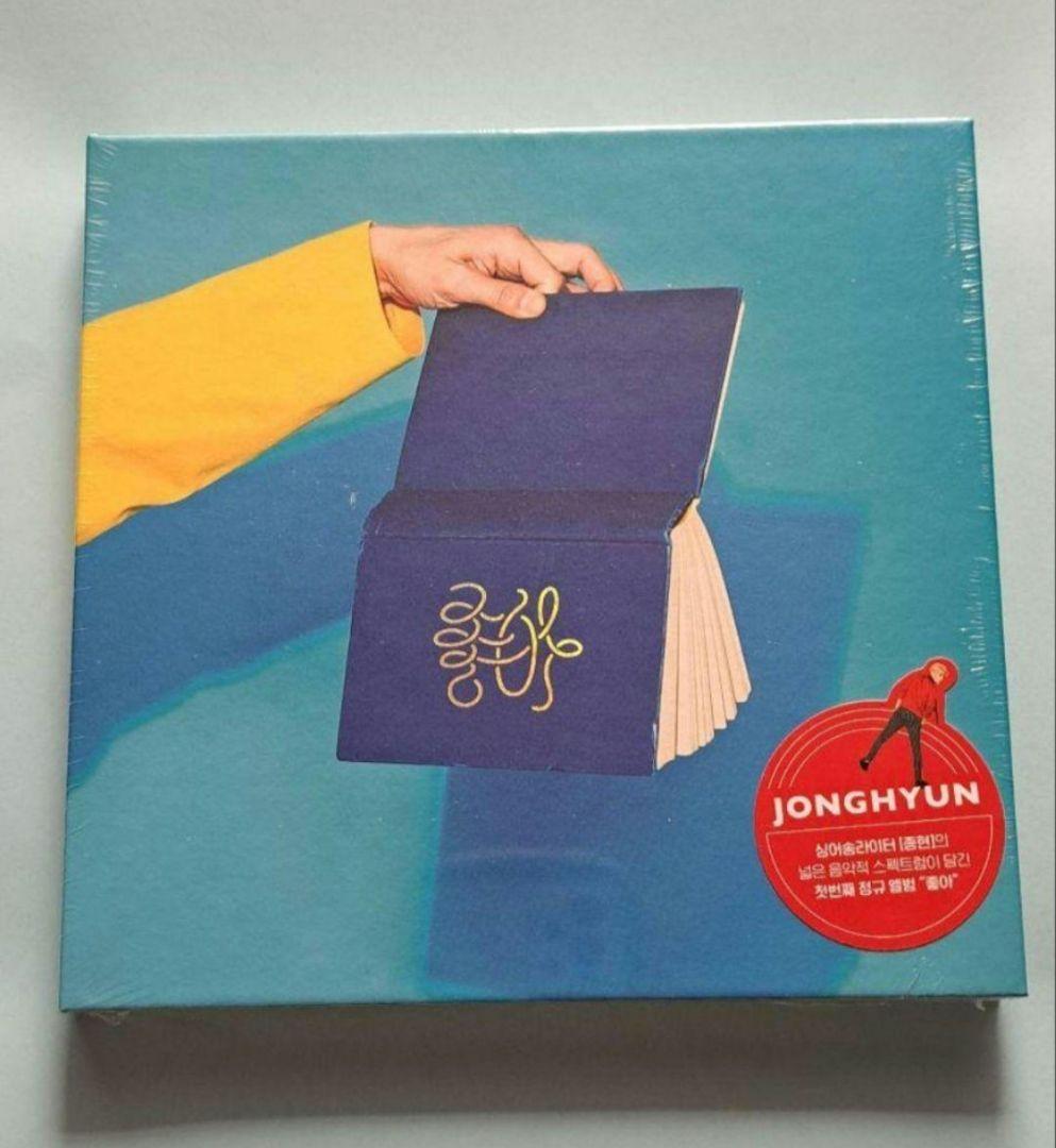 SHINee　ジョンヒョン 　좋아 チョア【未開封品】