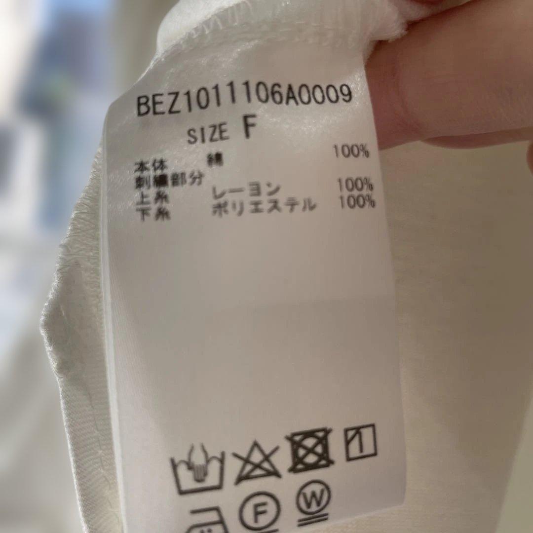 新品同様！ビアズリーの裾刺繍入りドルマンスリーブカットソー