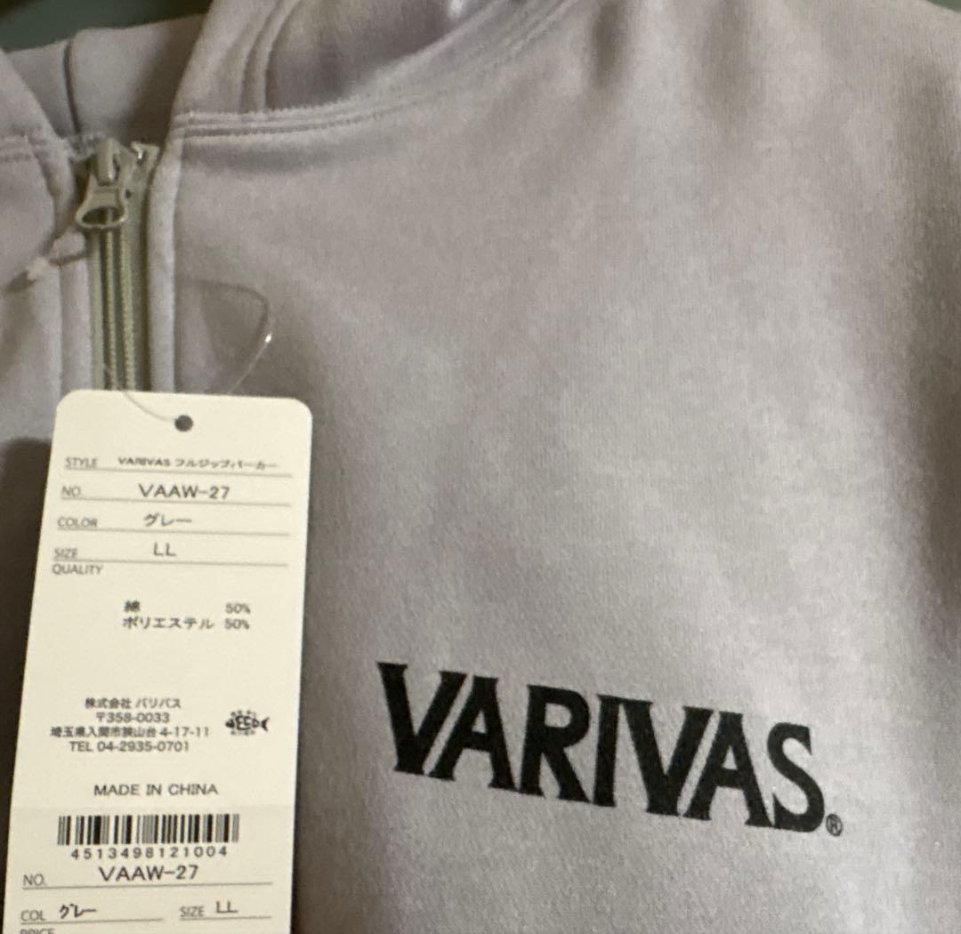 VARIVAS フード付き フルジップパーカー LLサイズ グレー