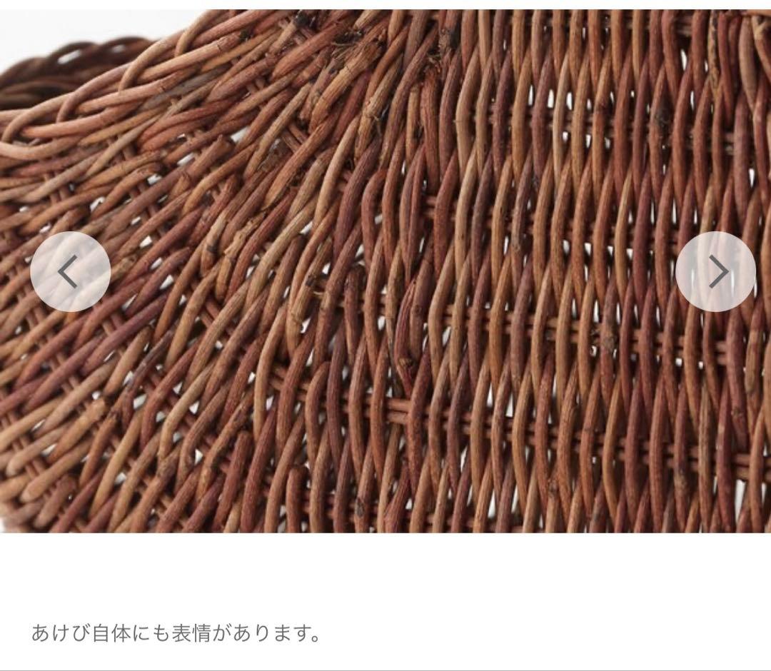 青森　あけび　かご　かごバッグ　松野屋