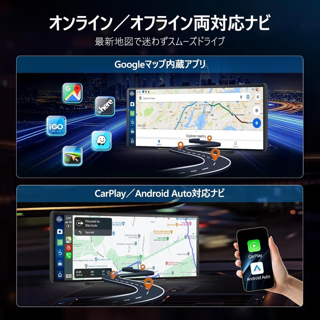 【購入価格31900円】11.3インチ CarPlay Android カーナビ