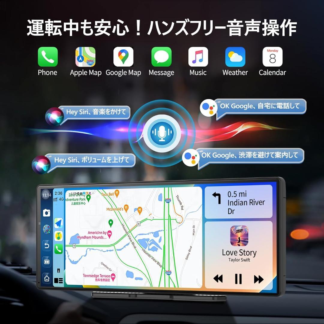 【購入価格31900円】11.3インチ CarPlay Android カーナビ