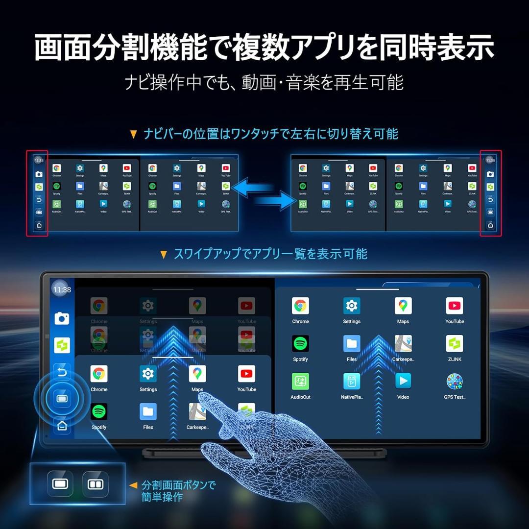 【購入価格31900円】11.3インチ CarPlay Android カーナビ