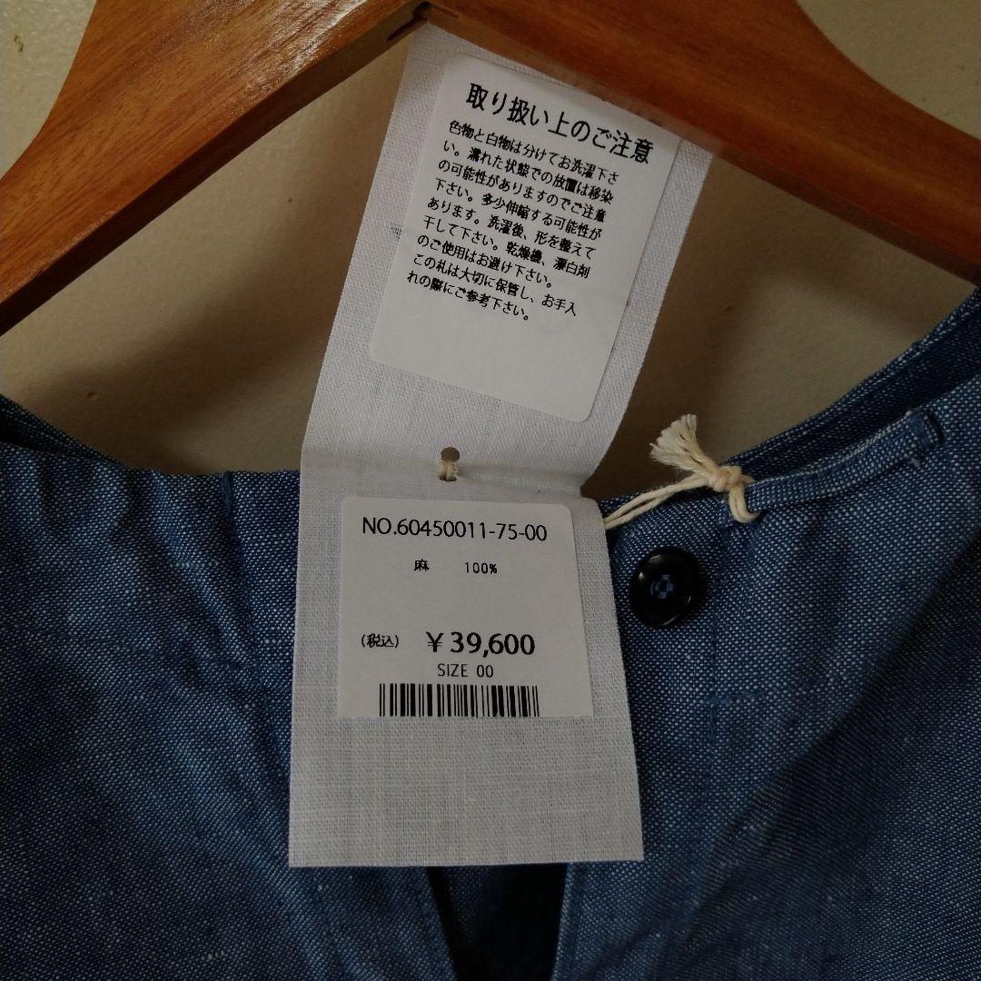 45R　リネンツイードチュニック 00-フリー 75-ブルーシャンブレー