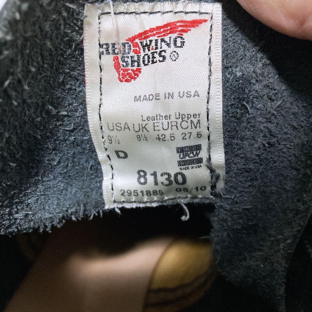 REDWING レッドウィング アイリッシュセッター 8130 黒 27.5