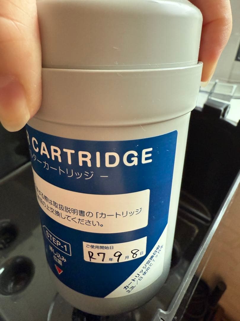 エブリーフレシャスミニ everyPrecious mini ウォーターサーバー