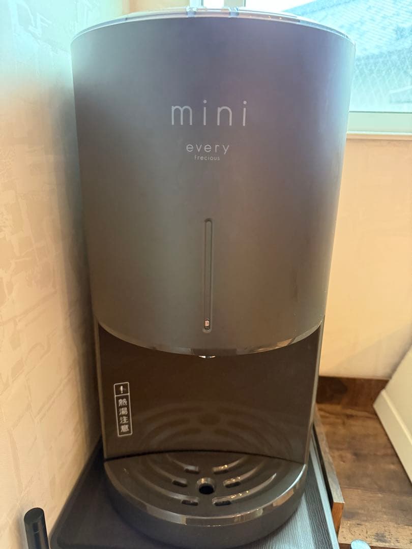 エブリーフレシャスミニ everyPrecious mini ウォーターサーバー