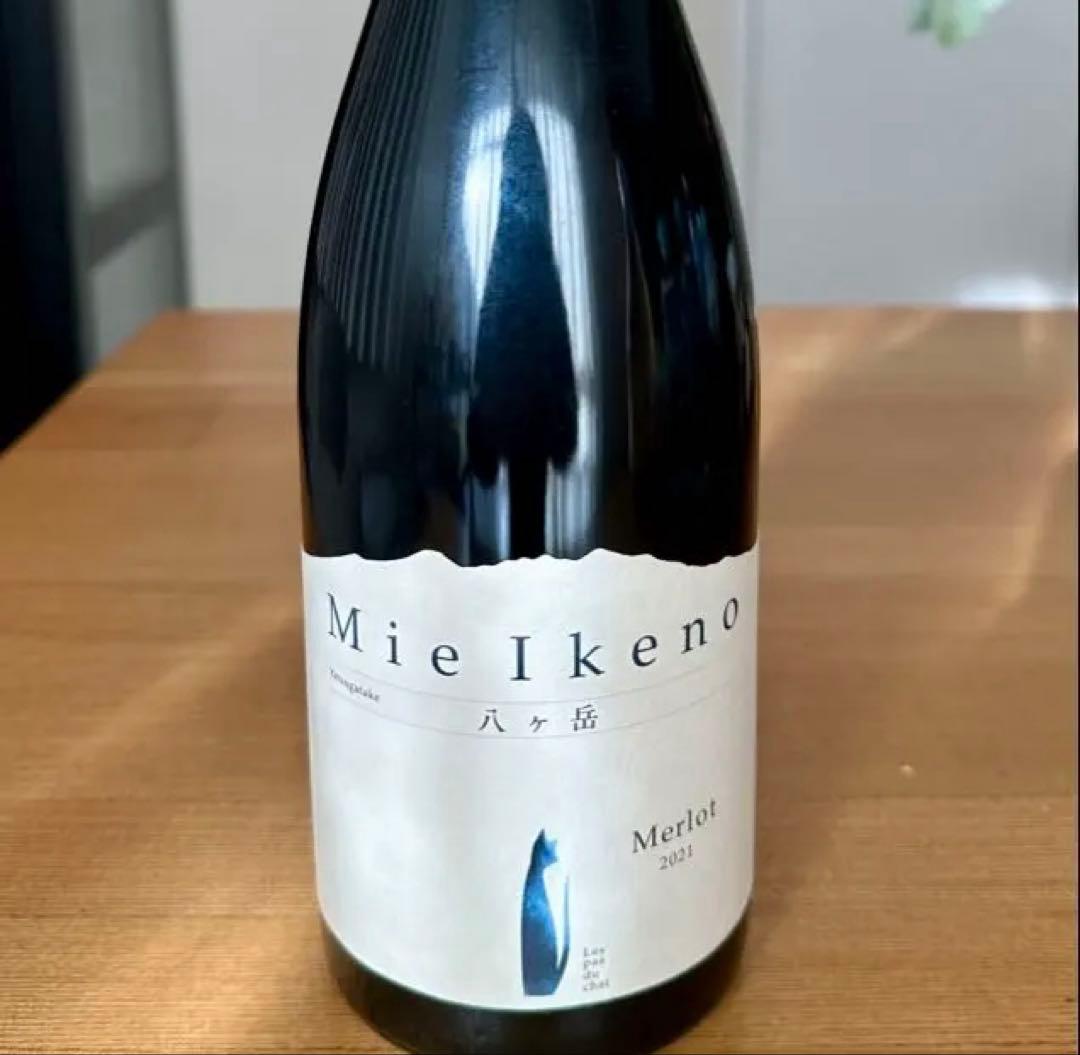Mie Ikeno ミエイケノMerlot メルロー 2021