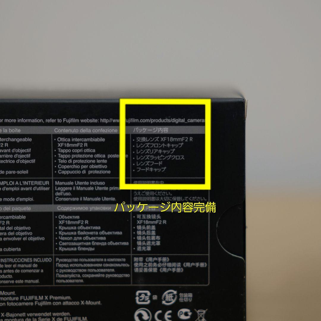 FUJINON XF 18mm F2 R レンズ