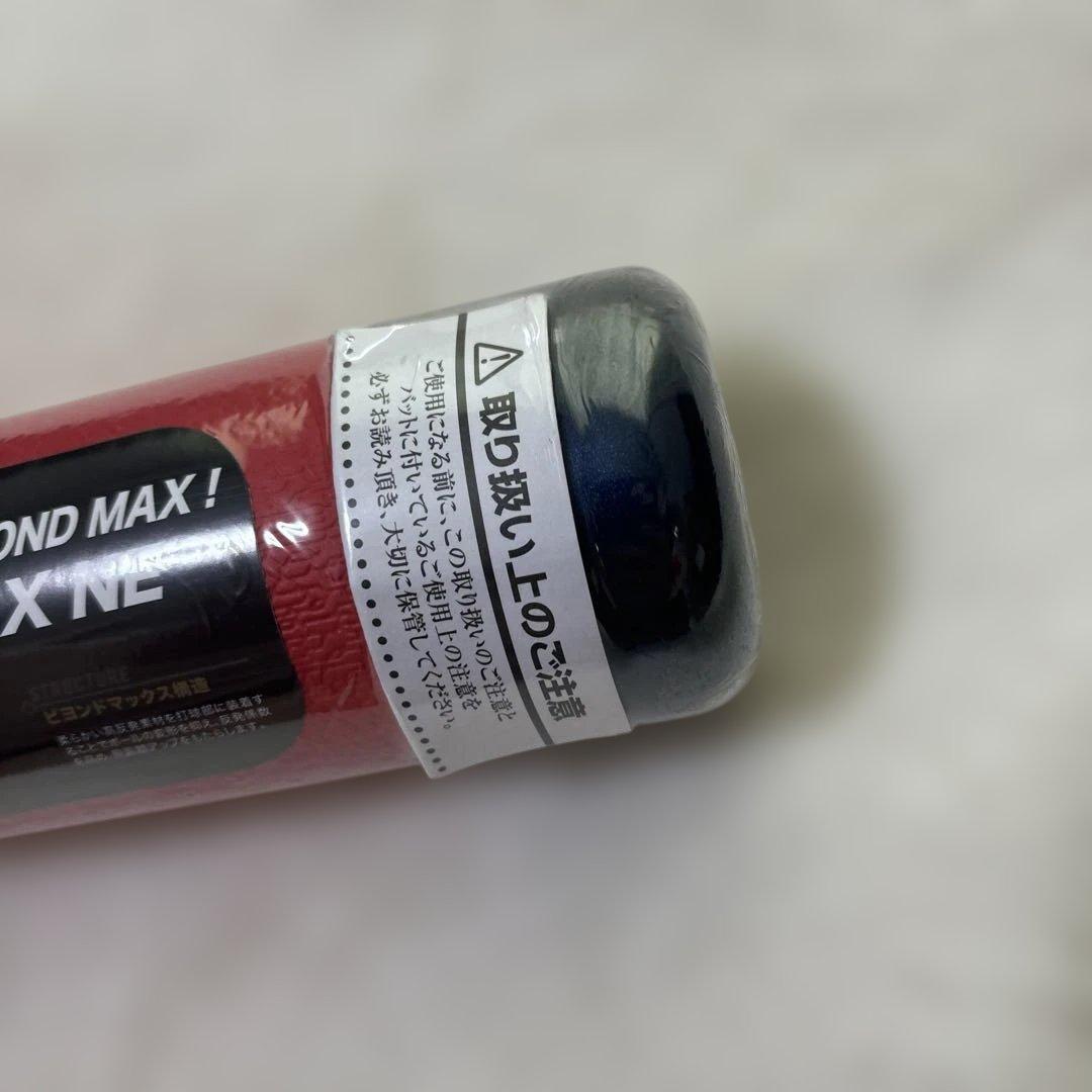 定価税込33000円！ミズノ　ビヨンドマックスNE 新品未使用　ケース付