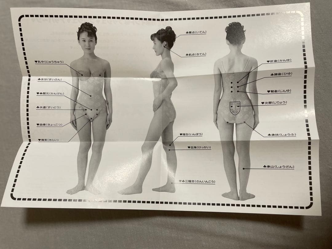 8cm CD葉山レイコ Pスポットの誘惑 特典Pスポット解説付き 艶っぽ菩薩