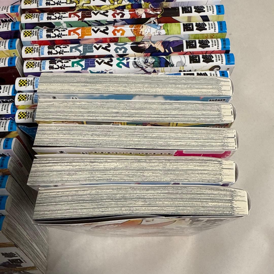 魔入りました！入間くん　漫画1〜41巻セット