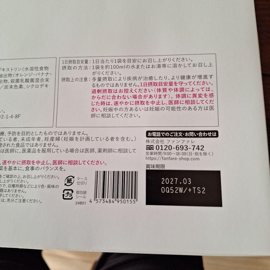 risou no Coffee 未開封3g×30袋×３箱+ばら8袋