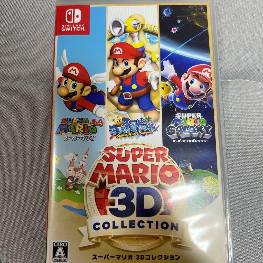 (Switch)スーパーマリオ 3Dコレクション
