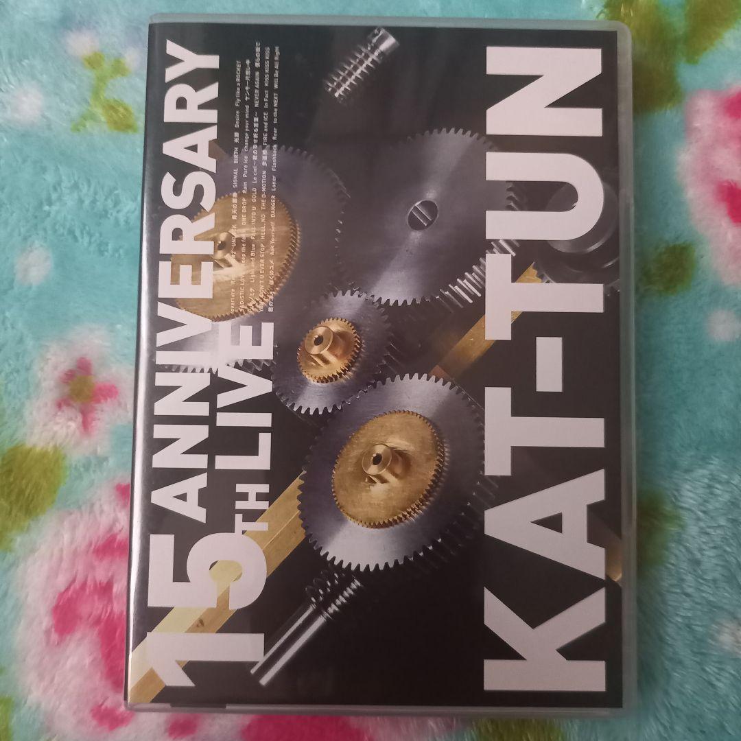 KAT-TUN15THANNIVERSARYLIVE3形態
