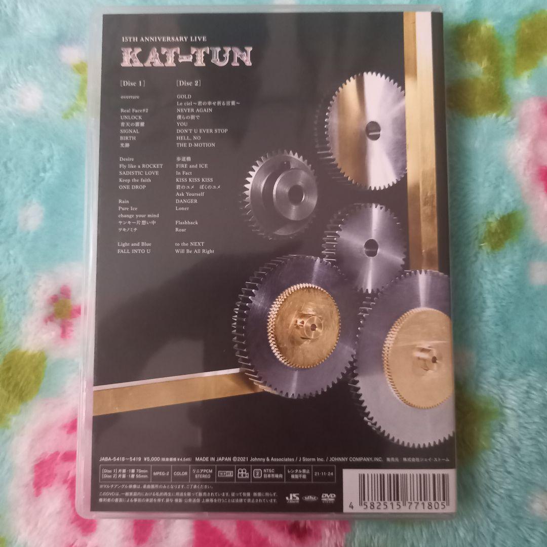 KAT-TUN15THANNIVERSARYLIVE3形態