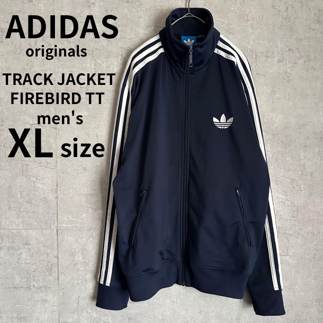 アディダス　トラックジャケット　ファイヤーバード　ジャージ　刺繍　ネイビー　XL