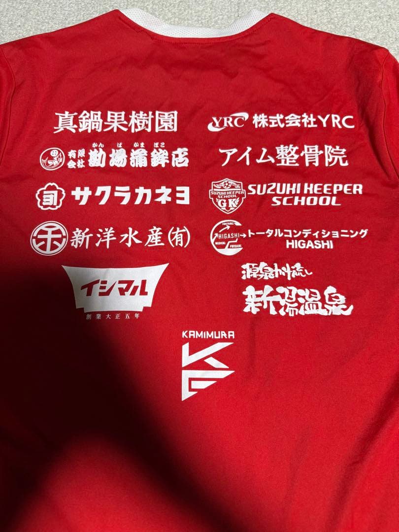 神村学園　サッカー部　アップ着　L