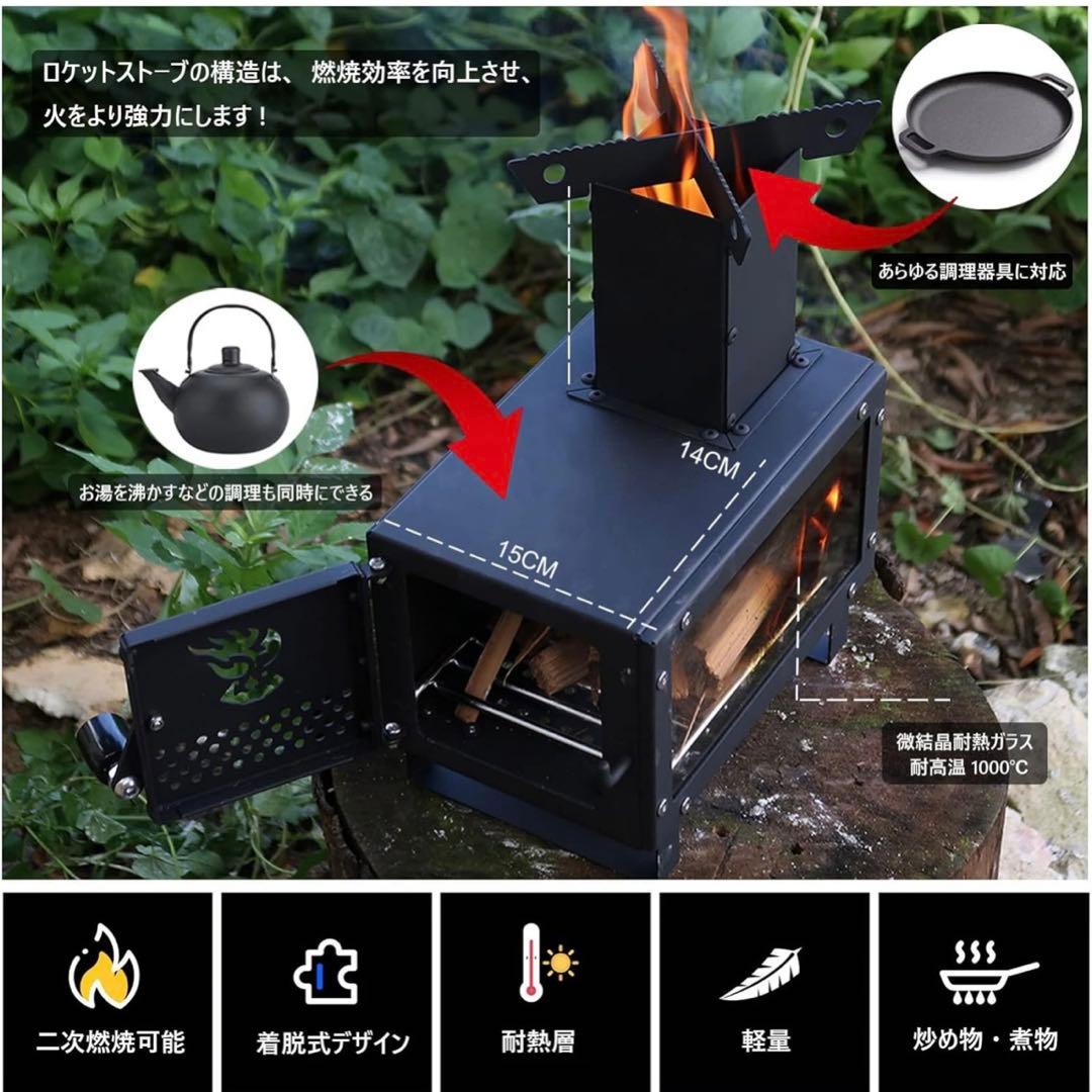 ZENPAD 卓上ミニ薪ストーブ