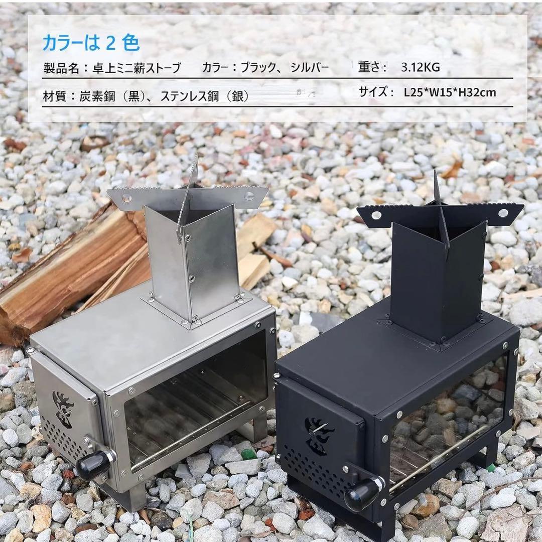 ZENPAD 卓上ミニ薪ストーブ