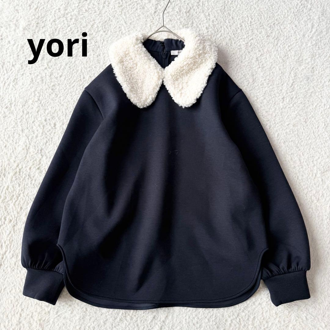 yori テディカラー プルオーバー フリー ネイビー 新品未使用 25AW