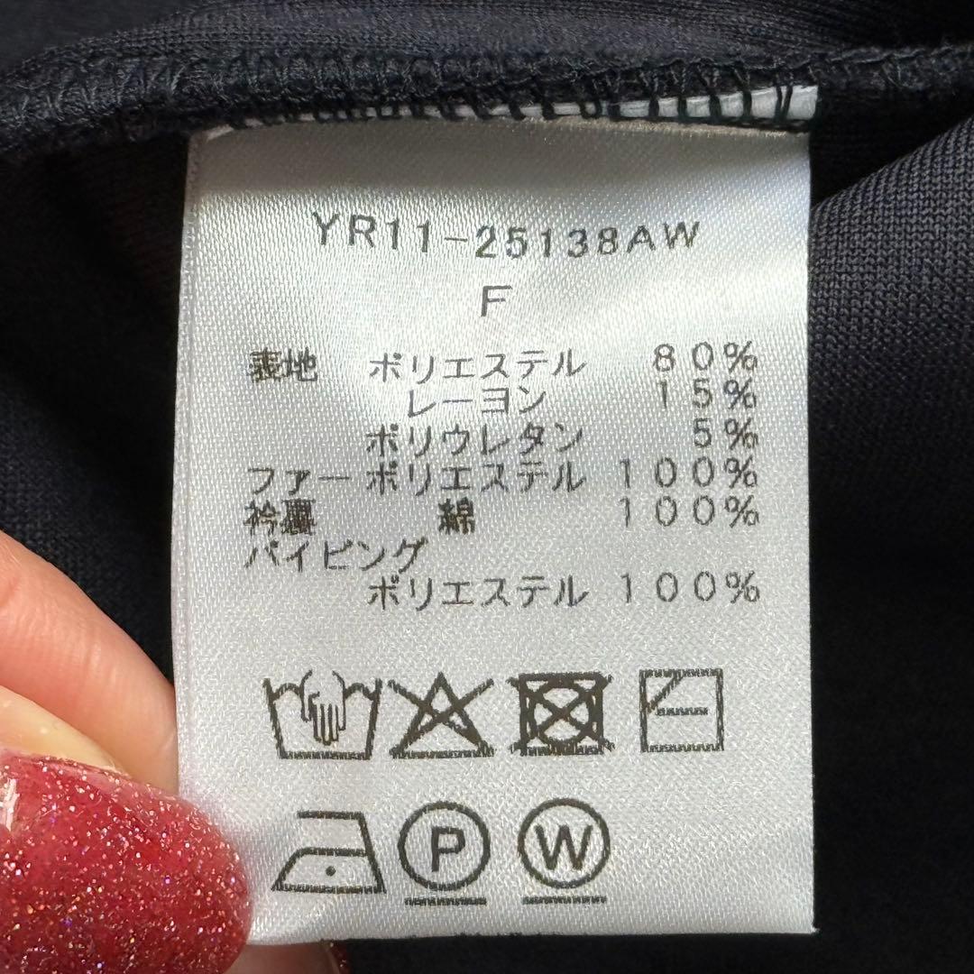 yori テディカラー プルオーバー フリー ネイビー 新品未使用 25AW