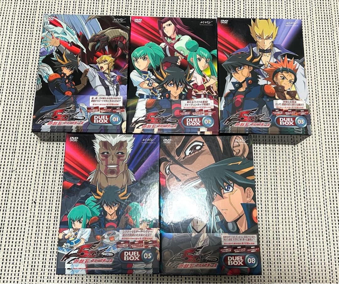 遊戯王5D's DVD ボックスセット 国内正規品