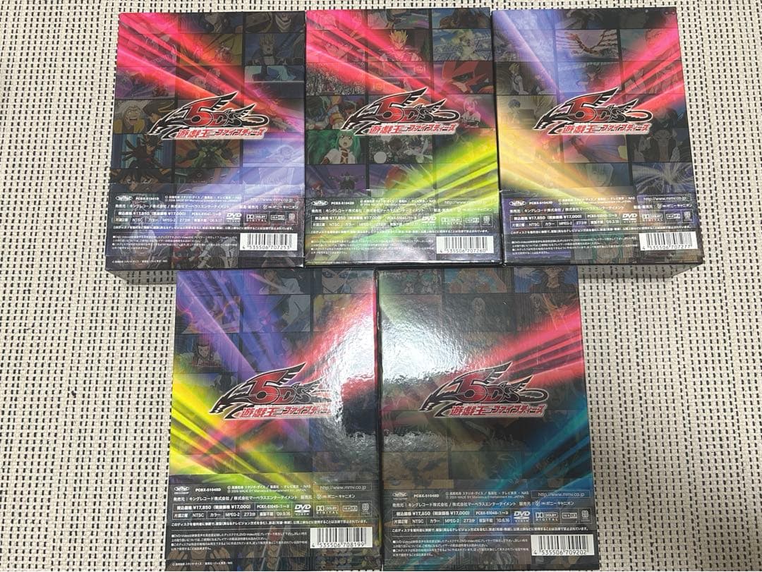 遊戯王5D's DVD ボックスセット 国内正規品