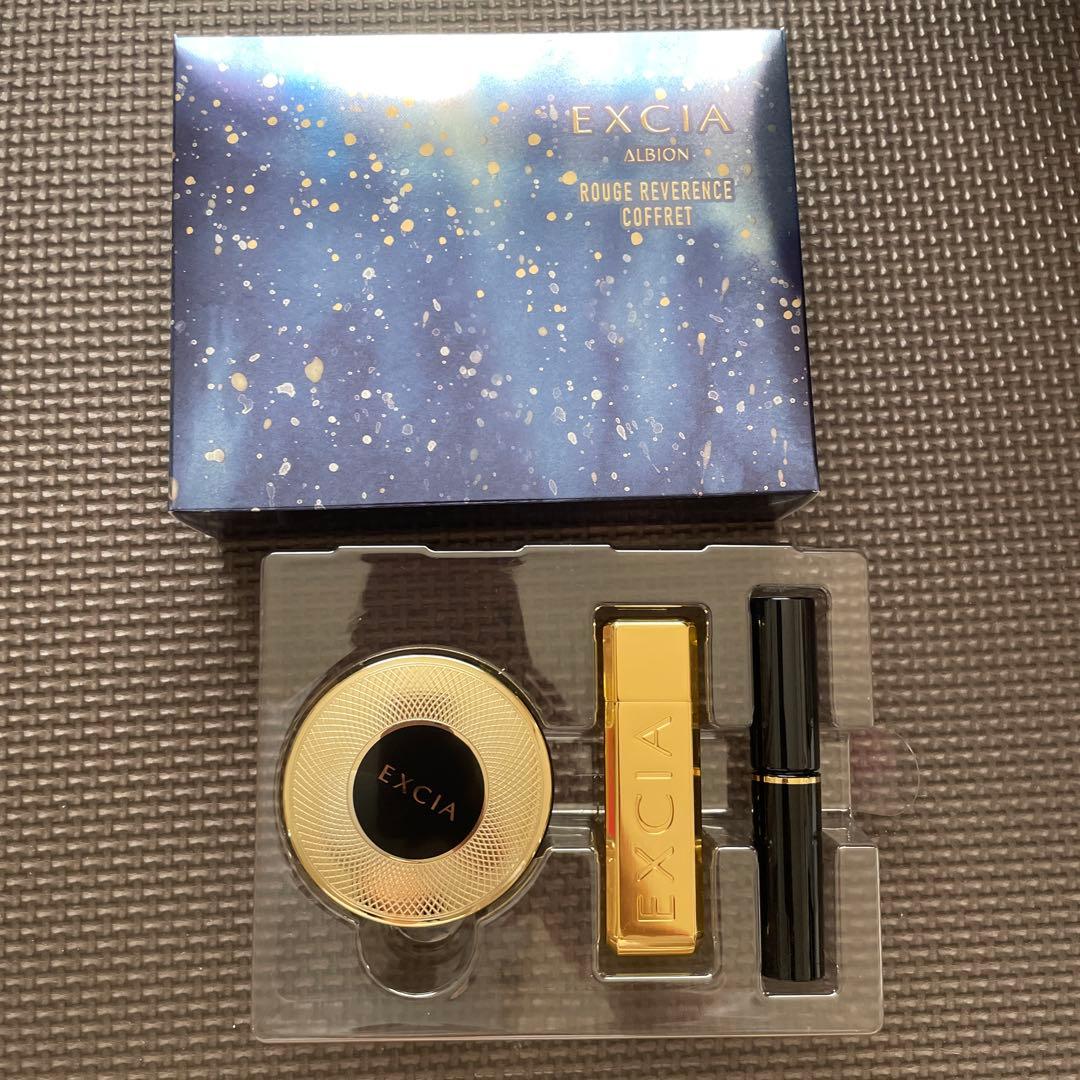 アルビオンクリスマスコフレ