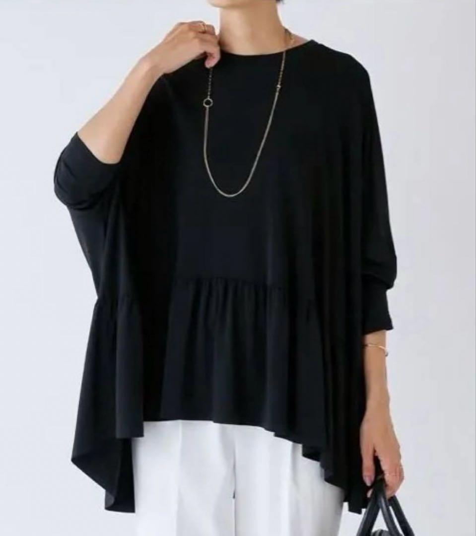 ビアズリー トロミジャージー