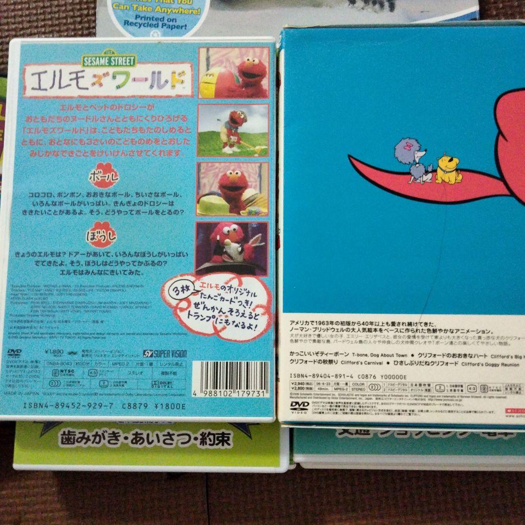 LeapFrog DVD セット 幼児向け 英語教育