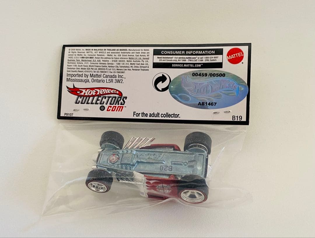 ホットウィール　ボーンシェイカー