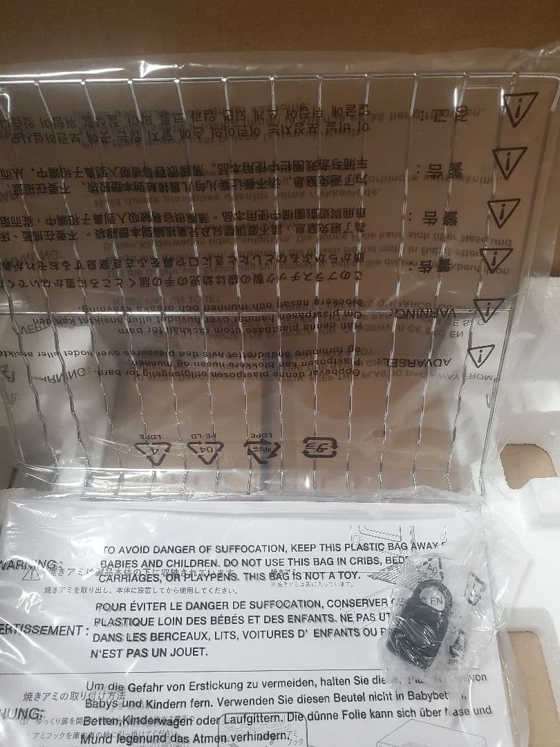 BALMUDA The Toaster K11A-BK ブラック 新品未使用