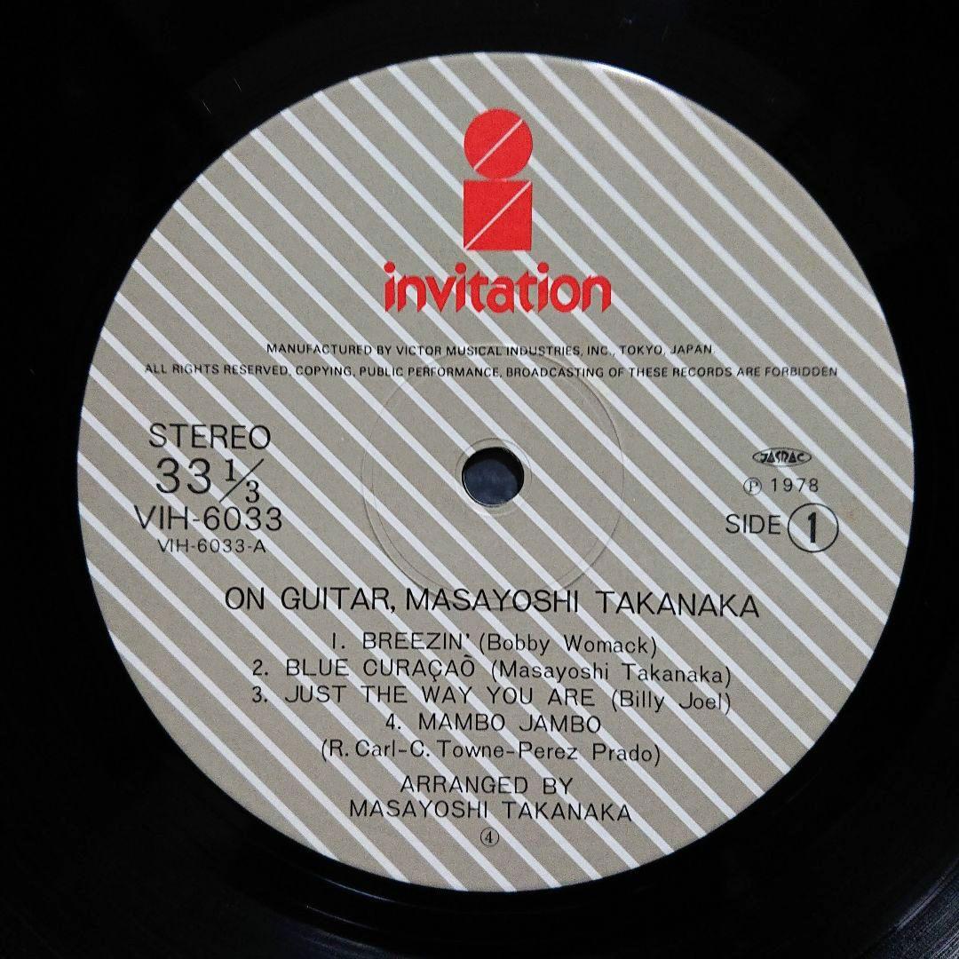 Masayoshi Takanaka – On Guitar・1978 LP