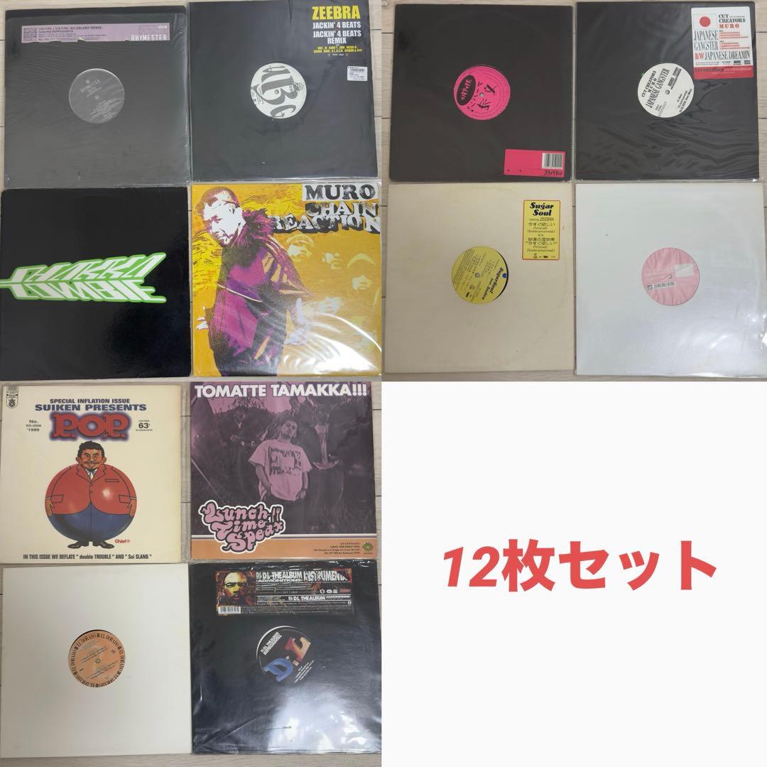 90's 日本語ラップ　まとめ売り　12枚セット